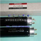 FL10 BLB日本进口东芝紫光灯管，纺织品检测灯管 FL10 BLB