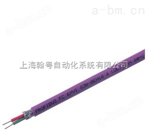 西门子RS485紫色总线电缆