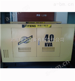 【YT2-40KVA】30kw柴油发电机 价格
