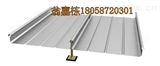 65-43065-430铝镁锰屋面板