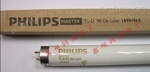 PHILIPS De Luxe 18W/965 印刷机看色台灯管