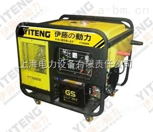 氩气保护发电焊机YT300EW价格