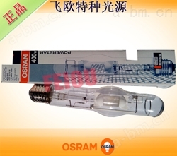 欧司朗 POWERSTAR HQI-BT 400W/N-SI 钪钠金属卤化物灯 E40