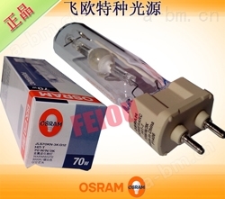 欧司朗 OSRAM HIT-T 70W/N/3K 金属卤化物灯 3000K G12 暖白光 JLS7