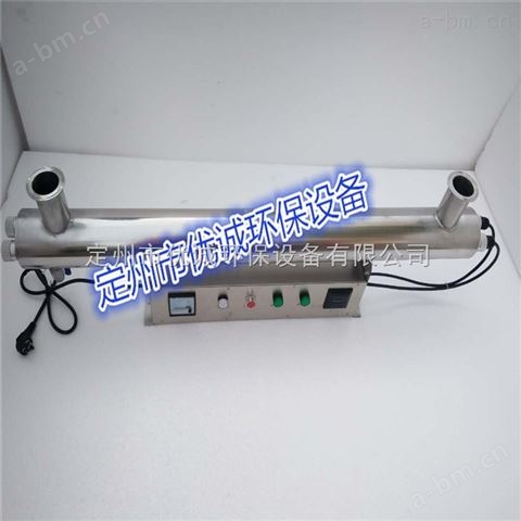 紫外线消毒器YC-UVC-480冷却水消毒