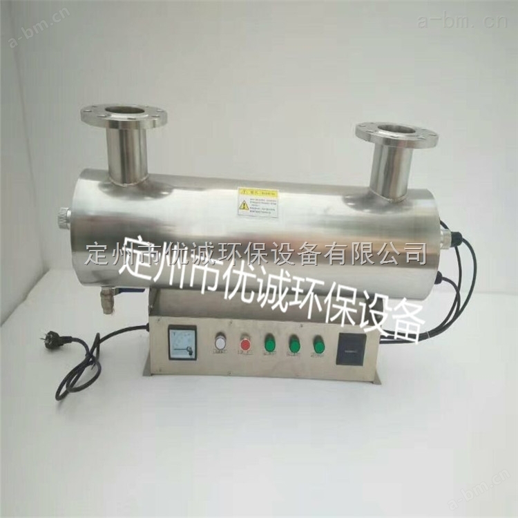紫外线消毒器YC-UVC-480冷却水消毒