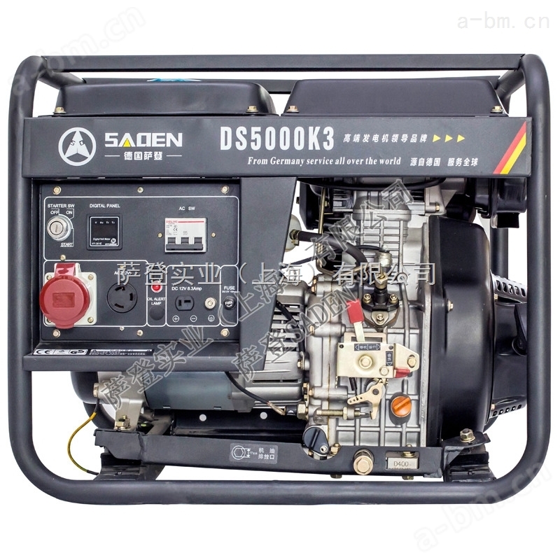 萨登DS2000K车载带空调2千瓦柴油发电机