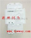 欧司朗OSRAM 400W 钠灯灯镇流器
