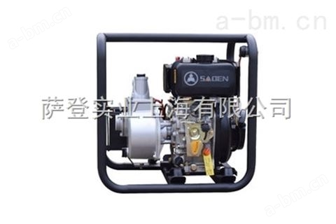 上海萨登3寸柴油自吸水泵/萨登柴油水泵