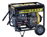 YT6800EW伊藤190A发电柴油焊机【YT6800EW】