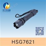 HSG7621 / JW7621多功能强光手电筒