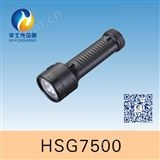 HSG7500 / JW7500固态免维护强光电筒