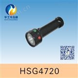 HSG4720 / MSL4720多功能袖珍信号灯