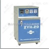 ZYH-20焊条干燥机焊条烘干机/不带焊条保温箱价格