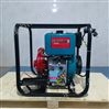 电启动3寸高压柴油水泵ECP30H