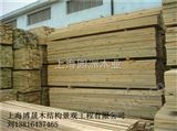 各种型号防腐木厂家；上海园木业；防腐木板材；防腐木扣板