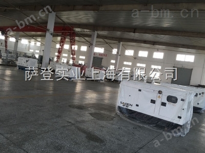 北京萨登20KW大型柴油发电机*康明斯柴油发电机组