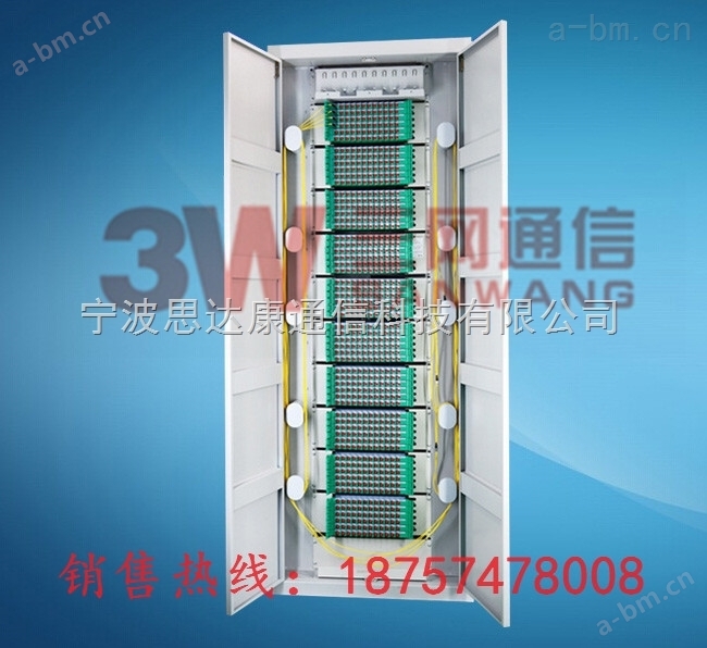 720芯ODF光纤配线柜研发