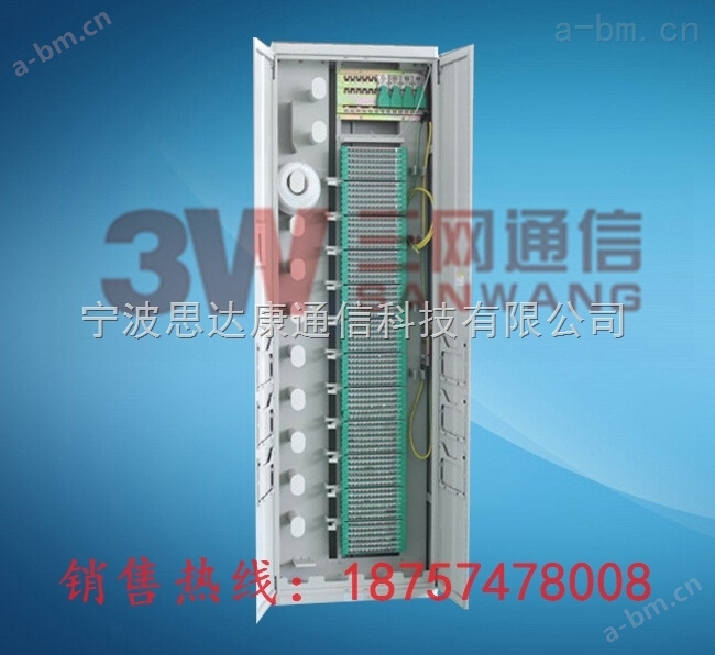 432芯ODF光纤配线柜研发